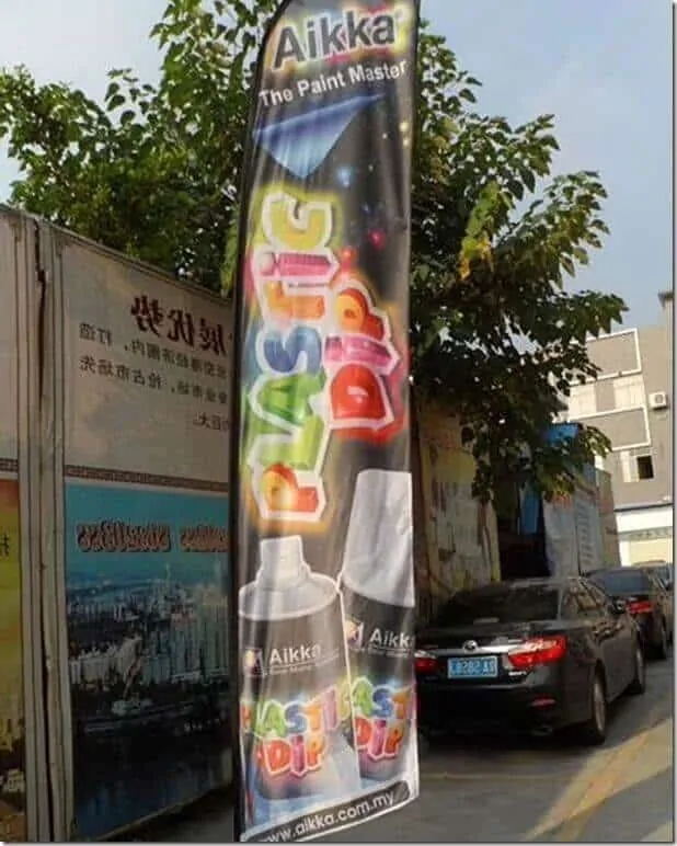 Feather flags - A cost-effective form of advertising of restaurants (10)