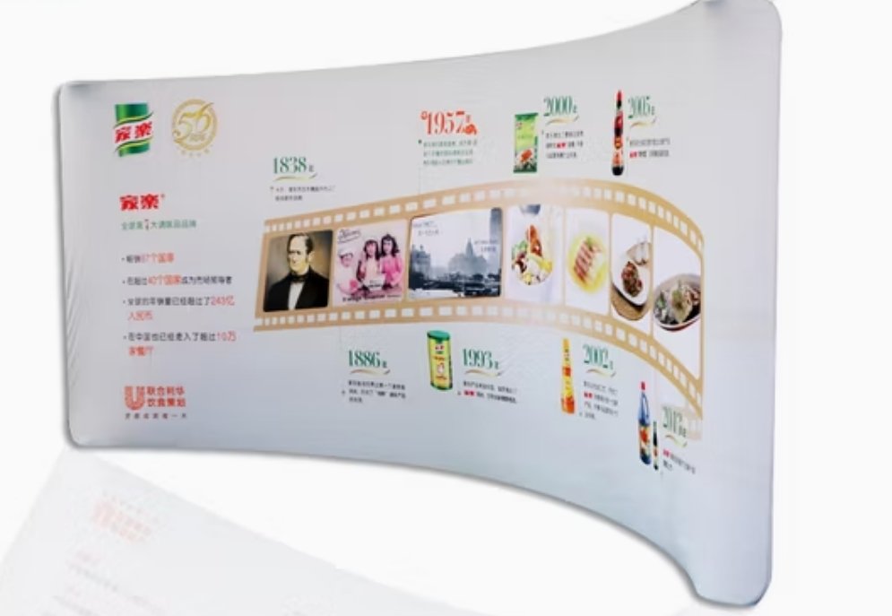 Tension Fabric Displays